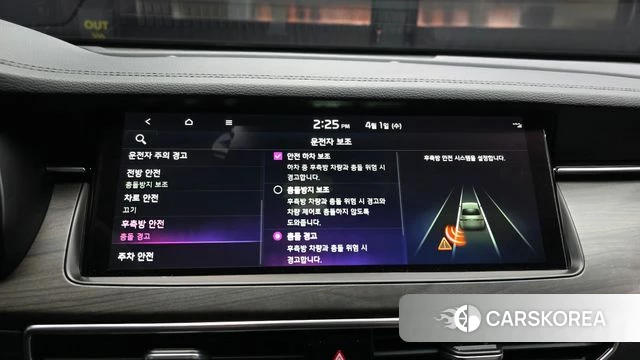 Kia K7 Premier id 3873257 из Кореи 7