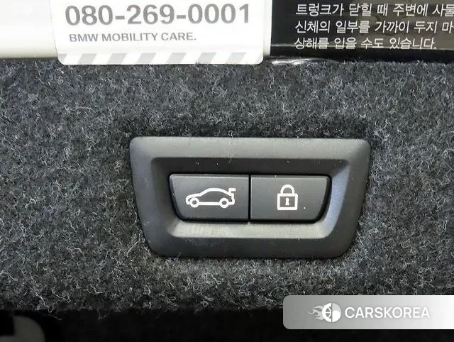 BMW 5 Series (G30) id 3687044 из Кореи 7