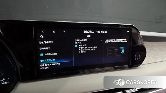 Hyundai The New Palisade id 3267920 из Кореи 7