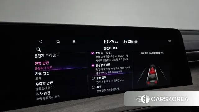 Kia K8 id 3517773 из Кореи 7