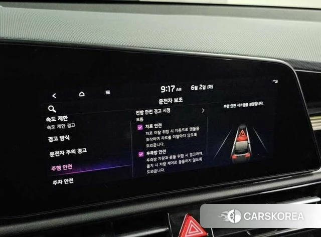 Kia Di Ol Nu Niro id 4420529 из Кореи 7