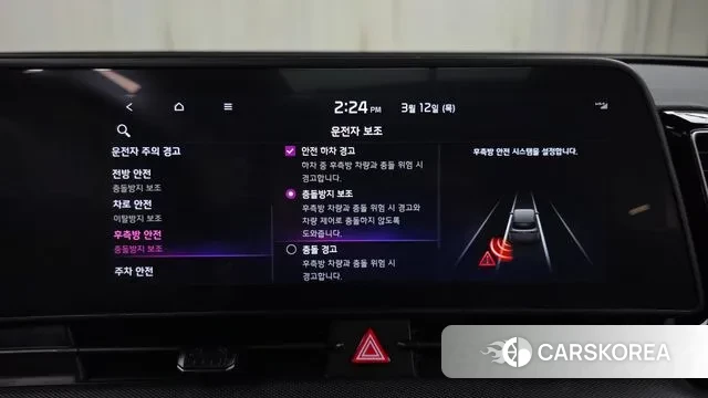 Kia Sportage 5th Generation Hybrid id 3776422 из Кореи 7