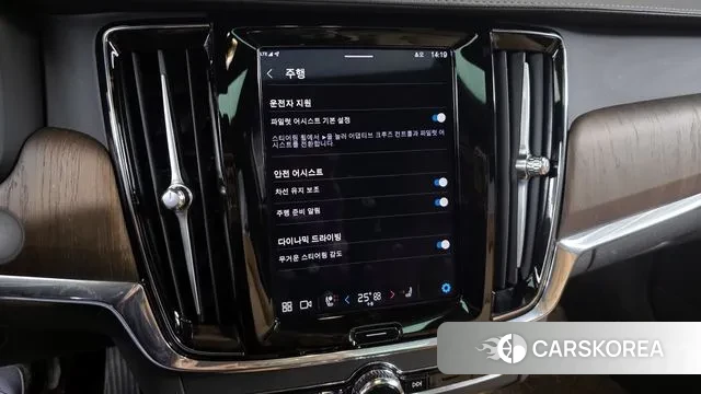 Volvo S90 id 3442821 из Кореи 7