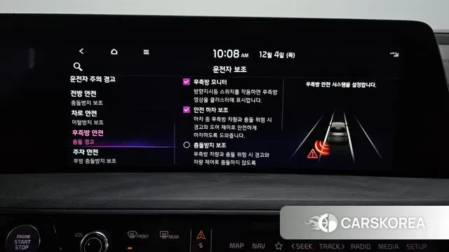 Kia K8 Hybrid id 3442990 из Кореи 7