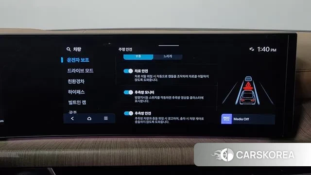 Hyundai Sonata D Edge Hybrid (DN8) id 3305360 из Кореи 7