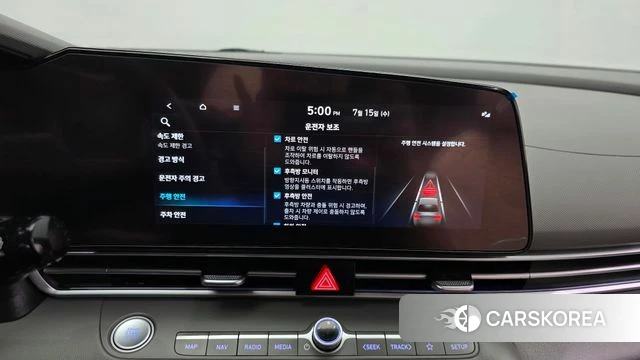 Hyundai The New Avante (CN7) id 4590623 из Кореи 7