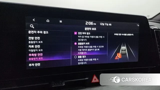 Kia Sportage 5th Generation id 3468138 из Кореи 7