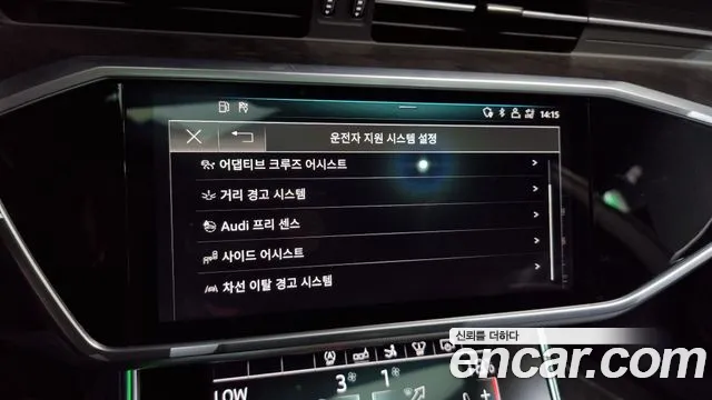 Audi A7 (4K) id 2854730 из Кореи 7