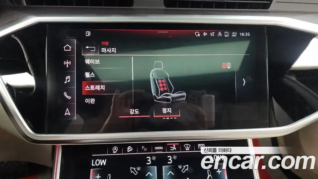 Audi A7 (4K) id 2633512 из Кореи 7