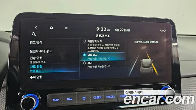 Hyundai The New Kona id 2651848 из Кореи 7