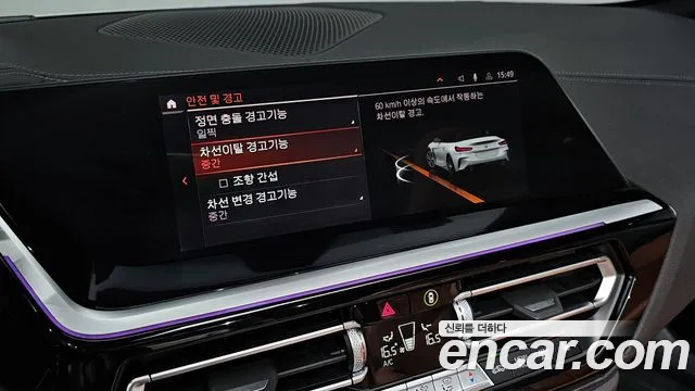 BMW Z4 (G29) id 2811322 из Кореи 7