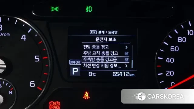 Kia The New Sorento id 3464588 из Кореи 7