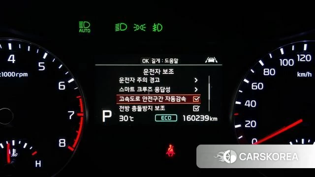 Kia Come New K3 id 4689261 из Кореи 7