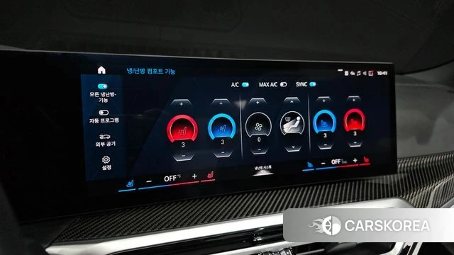 BMW M4 (G82) id 4753333 из Кореи 7