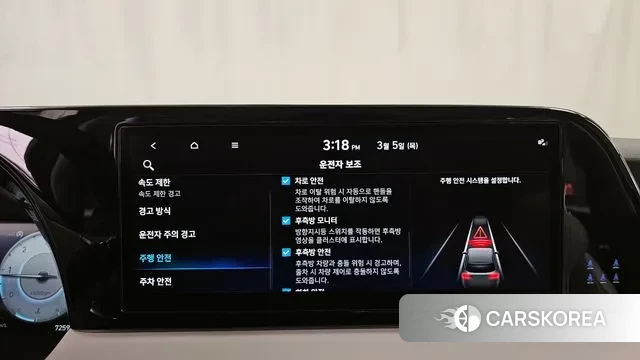 Hyundai The New Palisade id 3745851 из Кореи 7