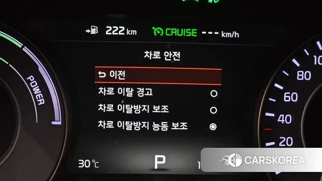 Kia All New K7 Hybrid id 3018969 из Кореи 7