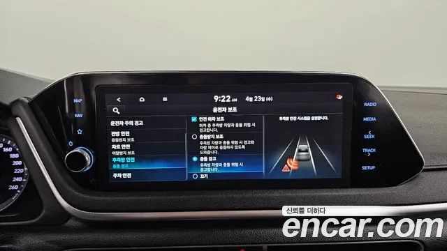 Hyundai Sonata (DN8) id 2659764 из Кореи 7