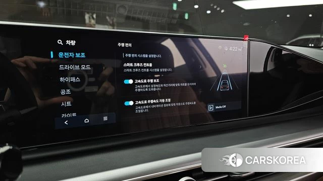 Hyundai Grandeur (GN7) id 4408067 из Кореи 7