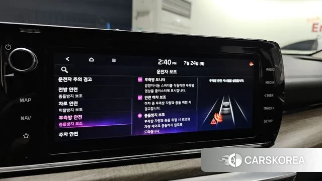 Kia K5 Hybrid 3rd Generation id 2965957 из Кореи 7