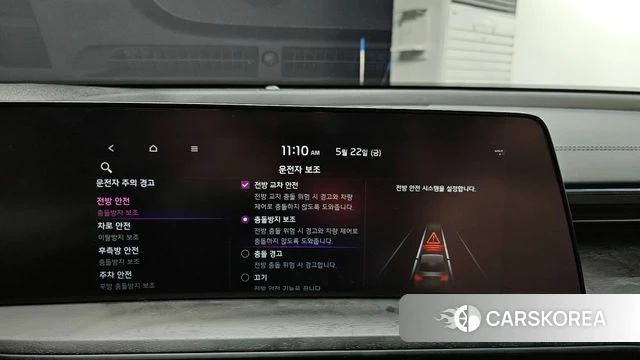 Kia K8 id 4360495 из Кореи 7