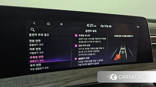 Kia K8 Hybrid id 3685671 из Кореи 7