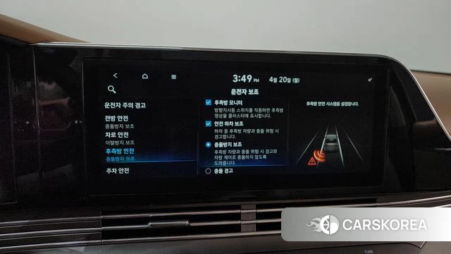 Hyundai The New Grandeur IG id 4019546 из Кореи 7