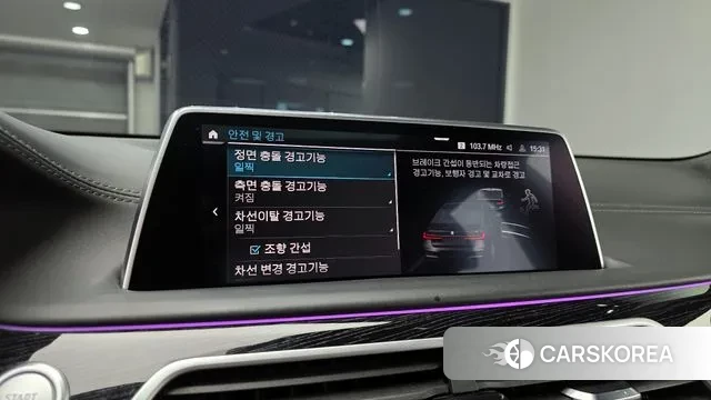 BMW 7 Series (G11) id 2965473 из Кореи 7