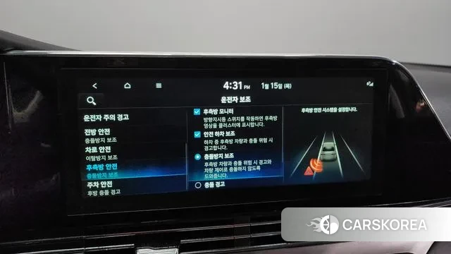 Hyundai The New Grandeur IG id 3586864 из Кореи 7