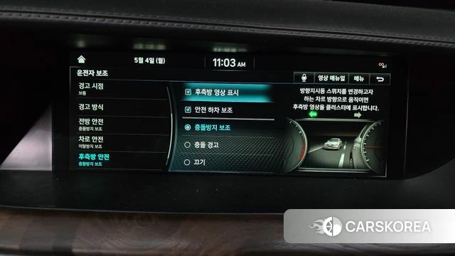 Genesis G90 id 4269203 из Кореи 7