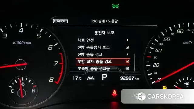 Kia Stinger id 3313299 из Кореи 7