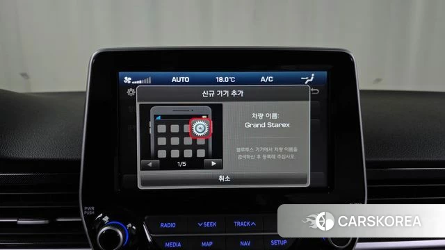 Hyundai The New Grand Starex id 3936079 из Кореи 7