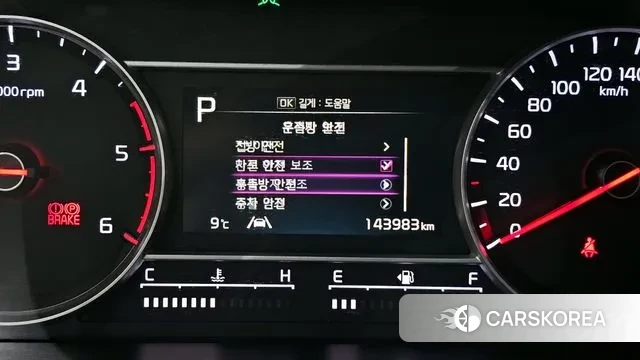 Kia Sorento 4th Generation id 3454162 из Кореи 7