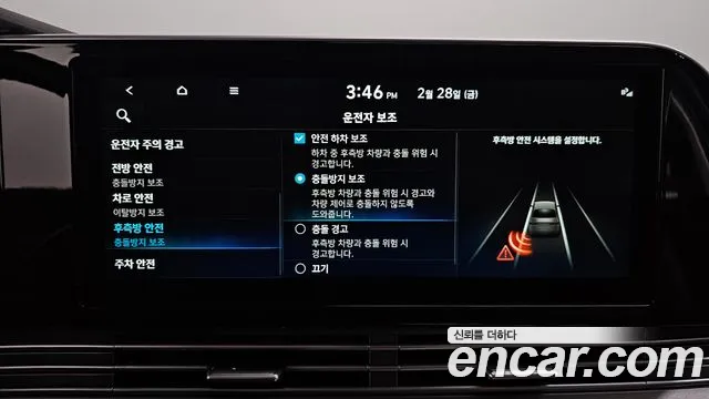 Hyundai The New Grandeur IG id 2456835 из Кореи 7