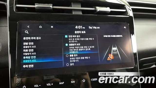 Hyundai Tucson (NX4) id 2720761 из Кореи 7