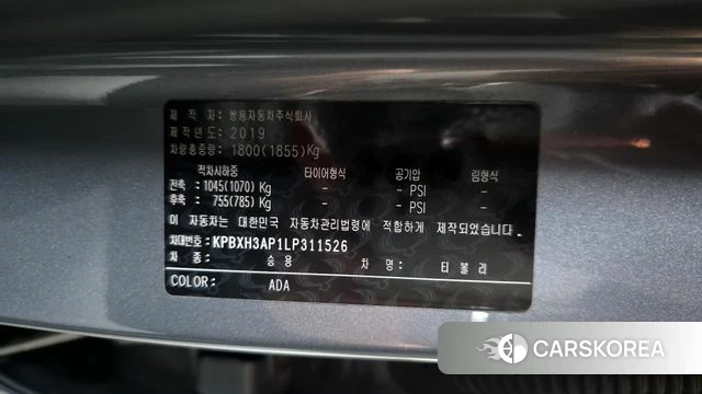 Ssangyong Berry New Tivoli id 4684126 из Кореи 7