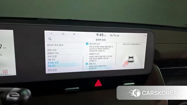 Hyundai Ionic 5 id 3759900 из Кореи 7