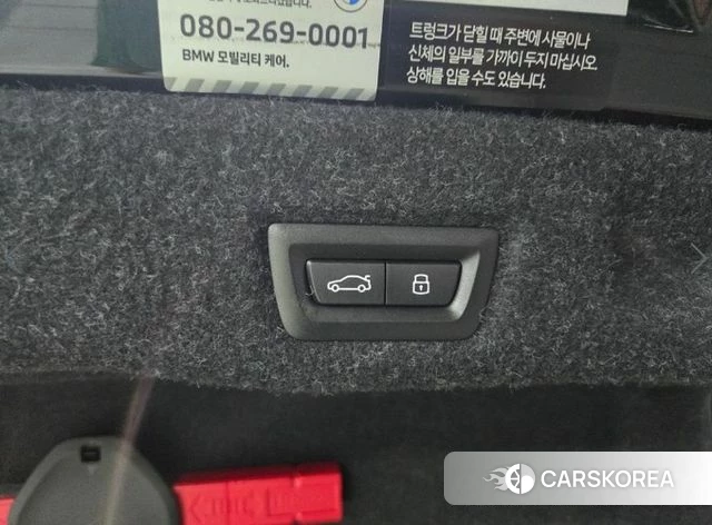 BMW 5 Series (G60) id 4879659 из Кореи 7
