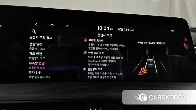 Kia K8 Hybrid id 3473298 из Кореи 7