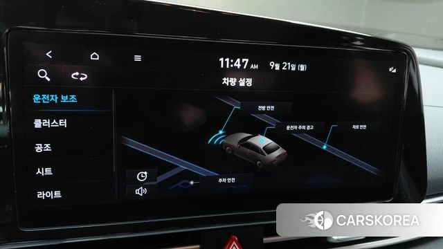 Hyundai Avante (CN7) id 4893787 из Кореи 7