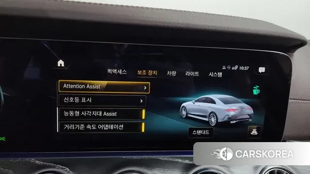 Mercedes-Benz CLS-Class C257 id 3473600 из Кореи 7