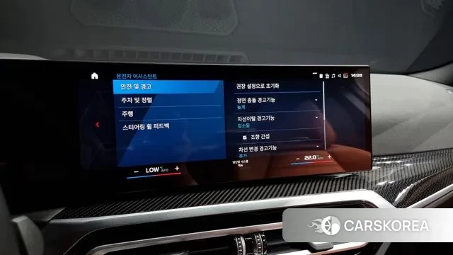 BMW M2 (G87) id 3002264 из Кореи 7