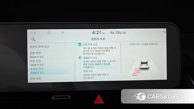 Hyundai Ionic 5 id 4231050 из Кореи 7