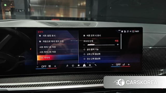 BMW X7 (G07) id 3831293 из Кореи 7