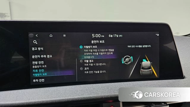 Kia EV6 id 4469727 из Кореи 7