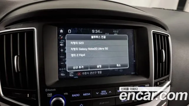 Hyundai The New Grand Starex id 2855651 из Кореи 7