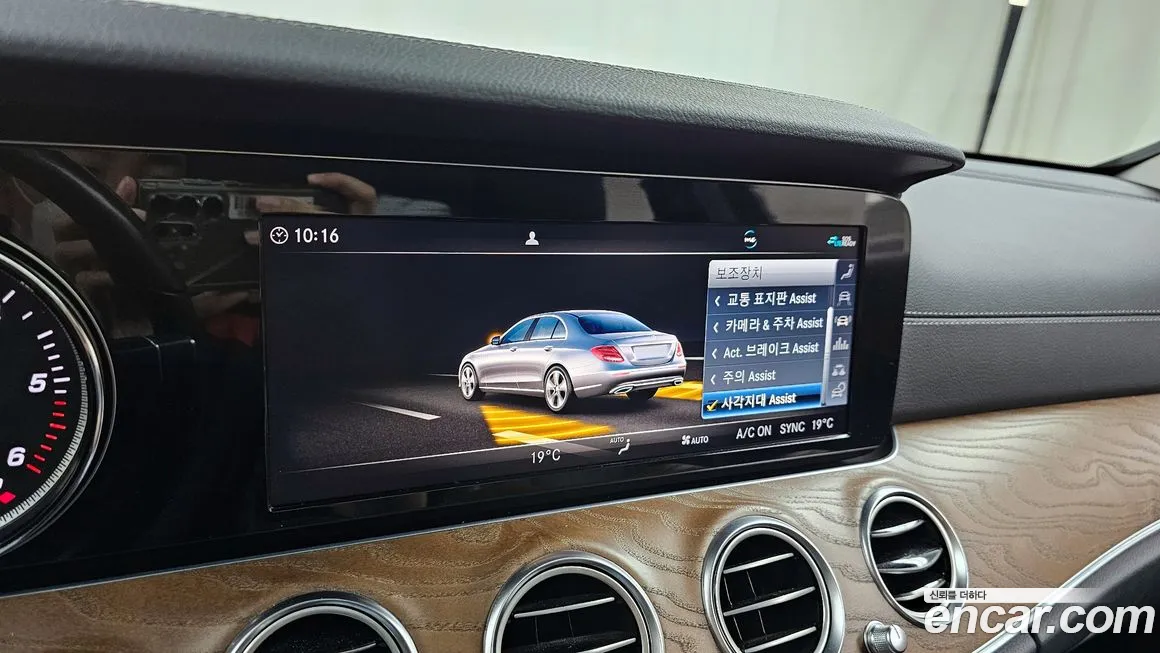 Mercedes-Benz E-Class W213 id 2024656 из Кореи 7