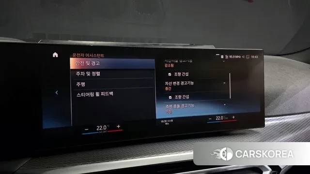 BMW i4 id 3442664 из Кореи 7