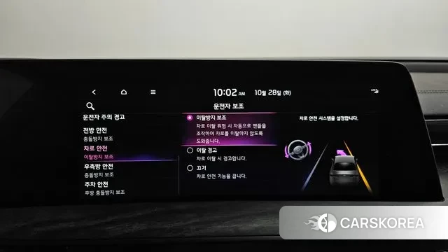 Kia K8 id 3296194 из Кореи 7