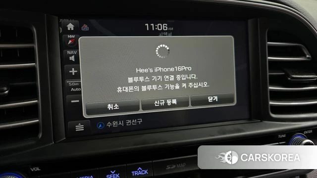 Hyundai The New Avante AD id 4310573 из Кореи 7