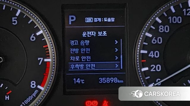 Hyundai Santa Fe TM id 3899266 из Кореи 7